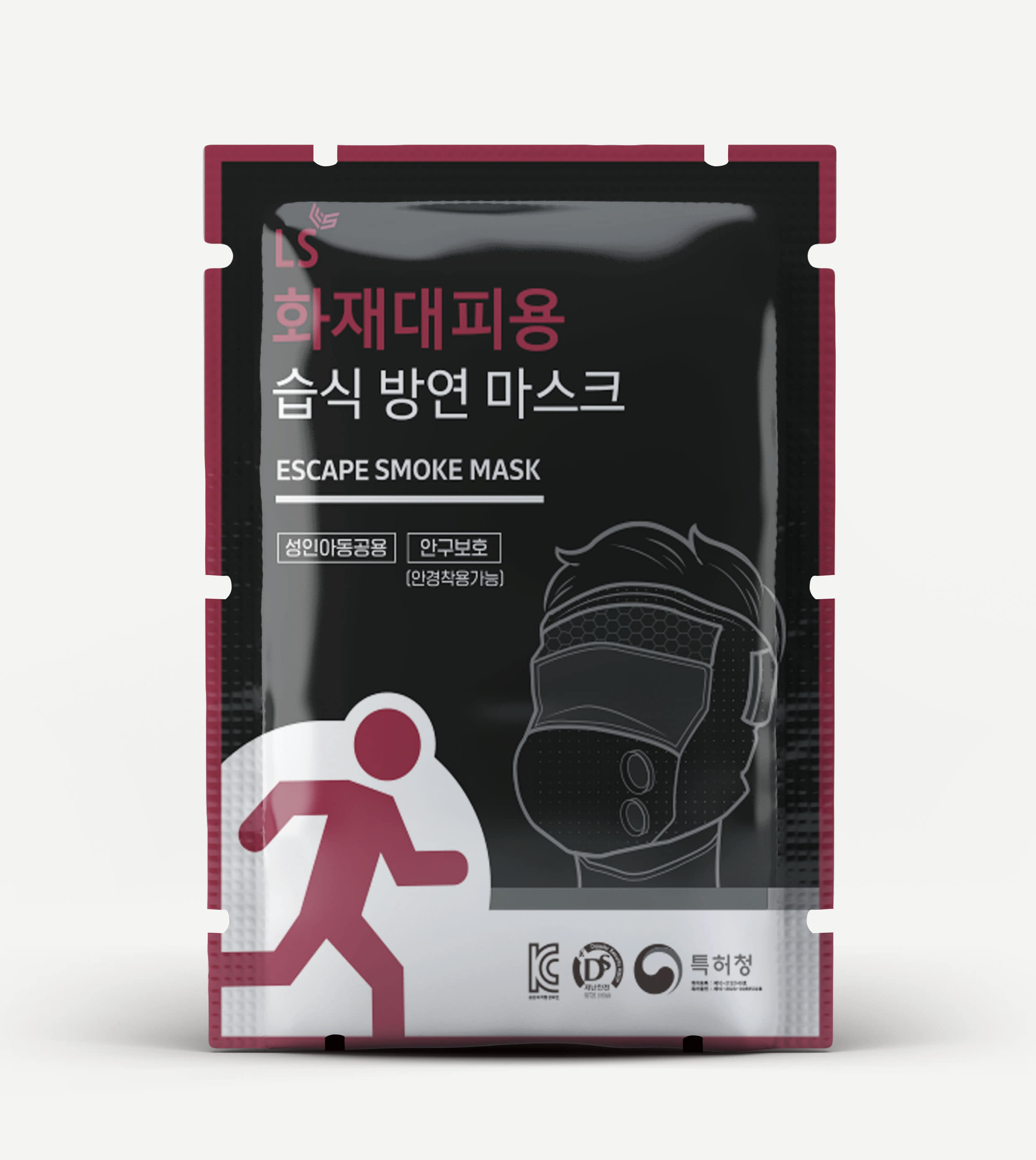 LS 화재 대피 습식 방연 마스크 - 안전용품 특허제품